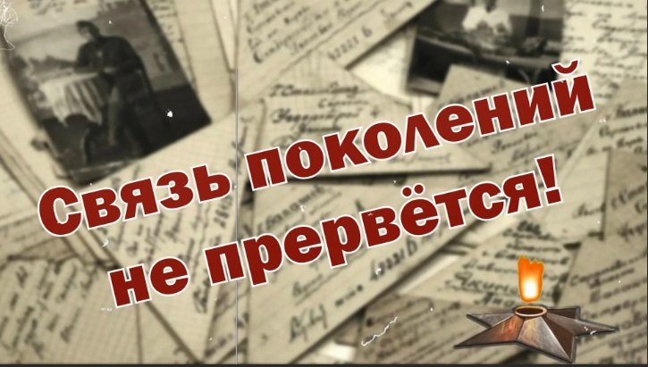 О проекте «Организация и проведение цикла мероприятий, посвященных 80-летию освобождения сёл Бессоновского сельского поселения от немецко-фашистских захватчиков».