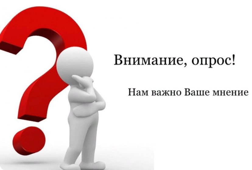 Удовлетворенность населения качеством транспортного обслуживания пассажирским транспортом общего пользования в городских и сельских агломерациях.