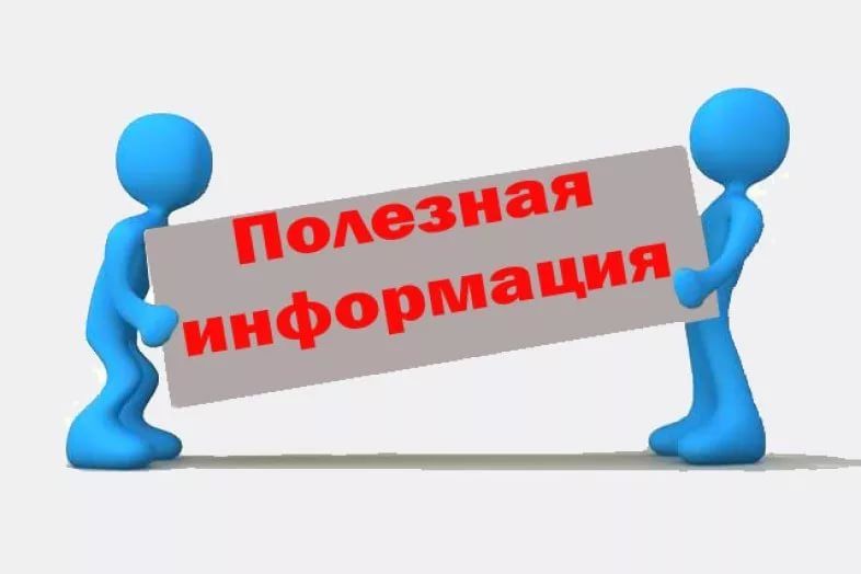 О принятии Федерального закона от 14 апреля 2023 года &quot; 134-ФЗ &quot;О внесении изменений в статью 6 Федерального закона &quot;О потребительском кредите (займе)&quot;.