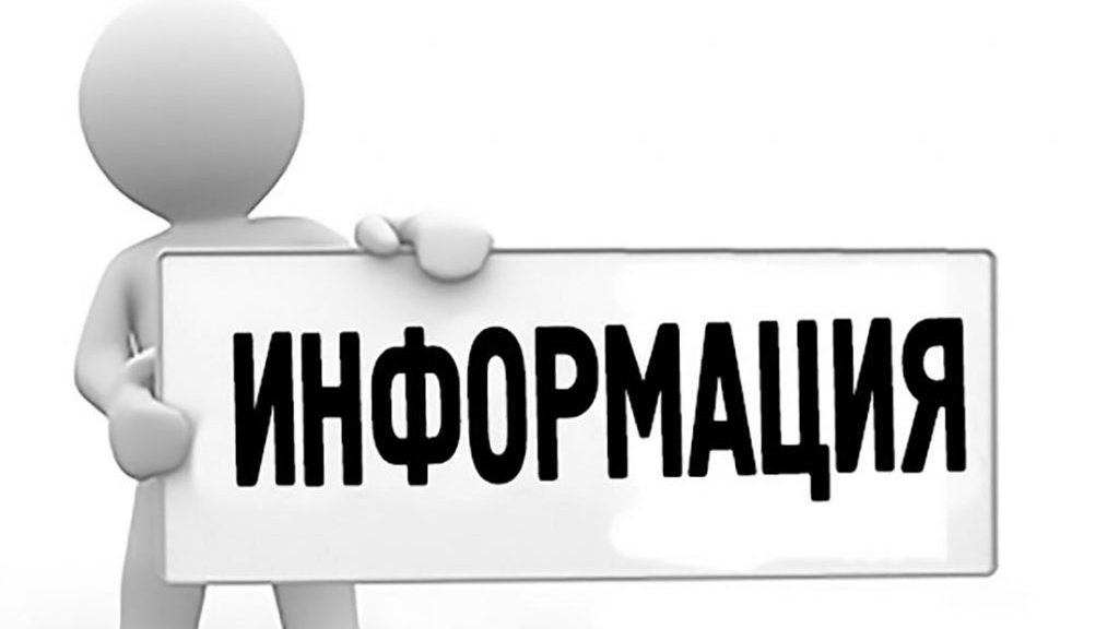 Вниманию участников алкогольного рынка, осуществляющих розничную продажу алкогольной продукции (за исключением пива, пивных напитков, сидра, пуаре и медовухи) при оказании услуг общественного питания..