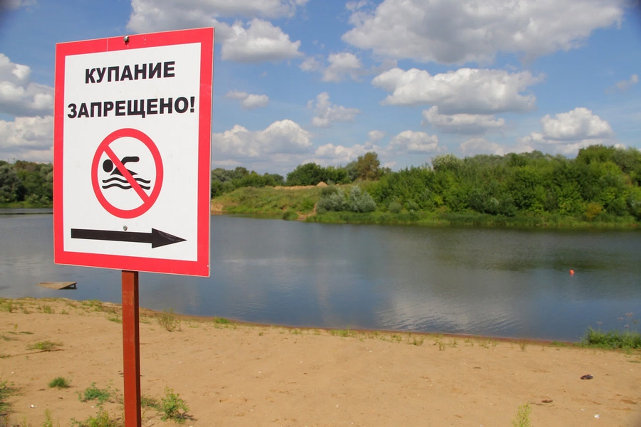ПРАВИЛА БЕЗОПАСНОГО ПОВЕДЕНИЯ НА ВОДЕ.