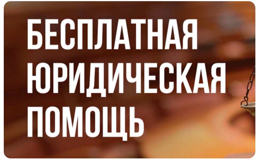 Выездной личный прием граждан ОГКУ &quot;Госюрбюро&quot;.