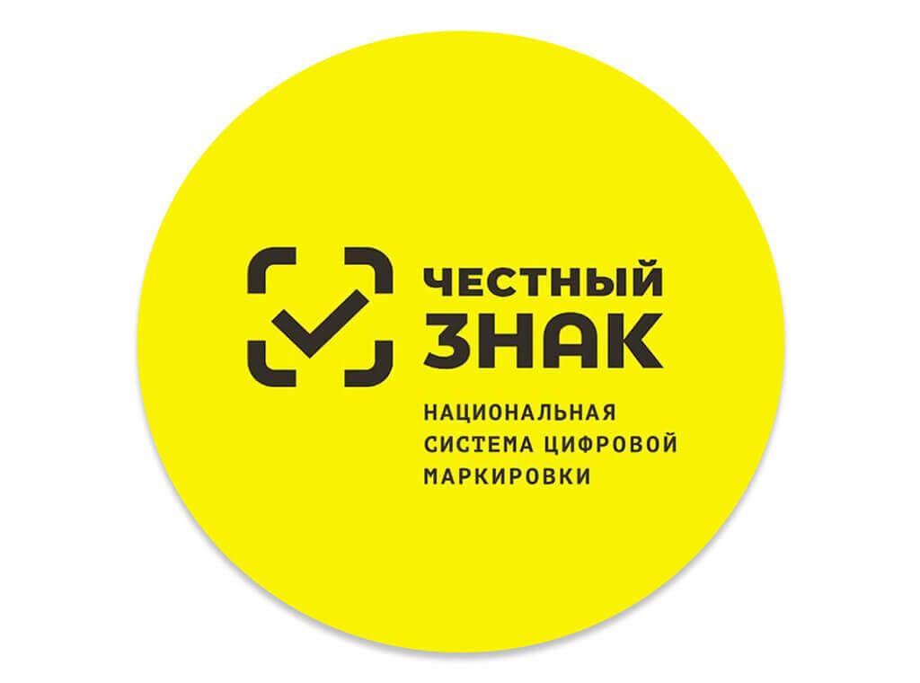 С 1 марта 2025 года становится обязательной офлайн проверка для 13 товарных групп.