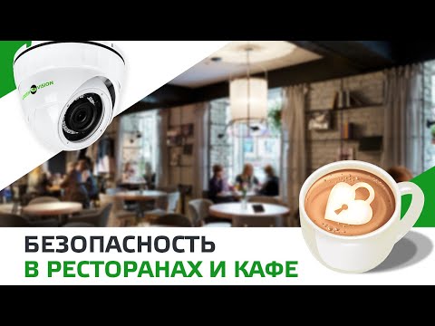 СОБСТВЕННИКАМ (РУКОВОДИТЕЛЯМ) КАФЕ, БАРОВ, РЕСТОРАНОВ С КОЛИЧЕСТВОМ ПОСАДОЧНЫХ МЕСТ ОТ 50 И БОЛЕЕ.