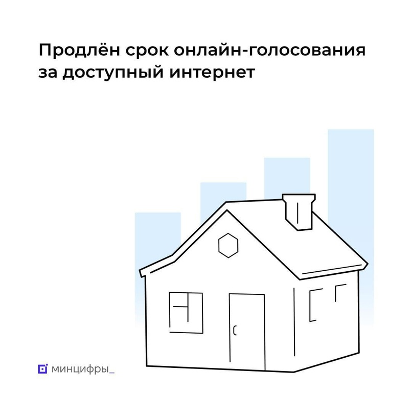 Голосование для жителей Белгородского района.