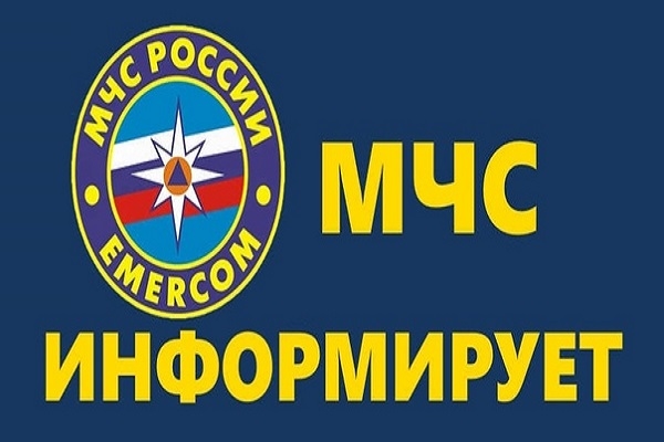 Пожарная безопасность в быту!.