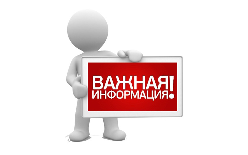 Выявлены факты оборота продукции ненадлежащего качества.