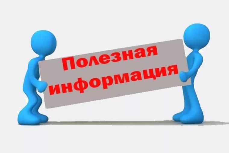 О принятии Федерального закона от 14 апреля 2023 года " 134-ФЗ "О внесении изменений в статью 6 Федерального закона "О потребительском кредите (займе)". О принятии Федерального закона от 14 апреля 2023 года " 134-ФЗ "О внесении изменений в статью 6 Федерального закона "О потребительском кредите (займе)".