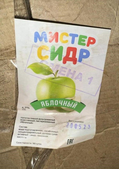 Роспотребнадзор напоминает, что причиной острых отравлений часто является употребление различных видов спирта.. Роспотребнадзор напоминает, что причиной острых отравлений часто является употребление различных видов спирта..