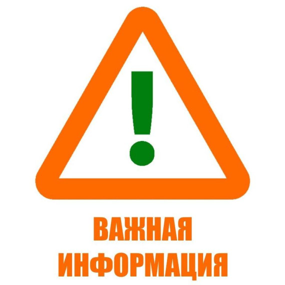 Информация о прекращении действия свидетельства о государственной регистрации продукции. Информация о прекращении действия свидетельства о государственной регистрации продукции.
