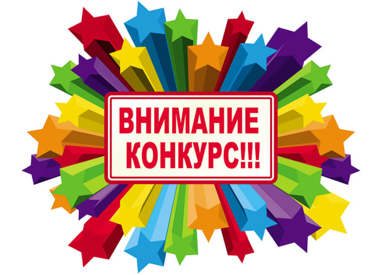 Конкурс стихов собственного сочинения "О подвигах, о доблести, о славе!". Конкурс стихов собственного сочинения "О подвигах, о доблести, о славе!".