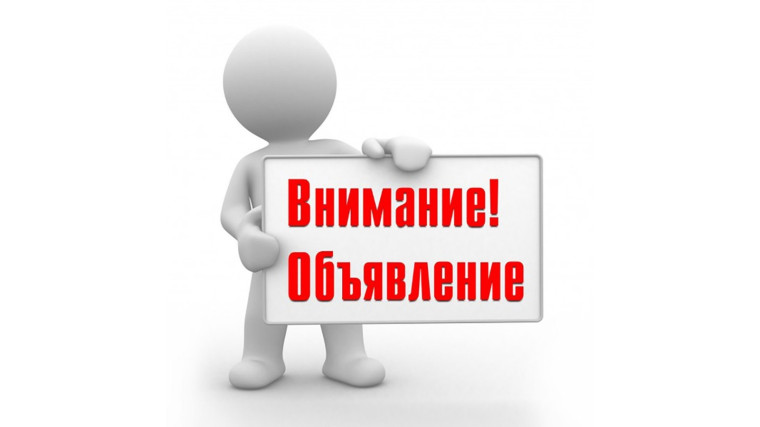 Конкурс. Конкурс.