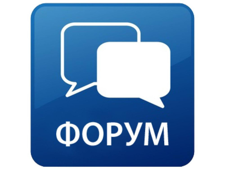 Проведение Форума для хозяйствующих субъектов по обороту товаров, подлежащих маркировке средствами идентификации.. Проведение Форума для хозяйствующих субъектов по обороту товаров, подлежащих маркировке средствами идентификации..