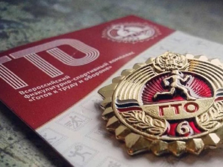 Новые государственные требования ВФСК ГТО.. Новые государственные требования ВФСК ГТО..