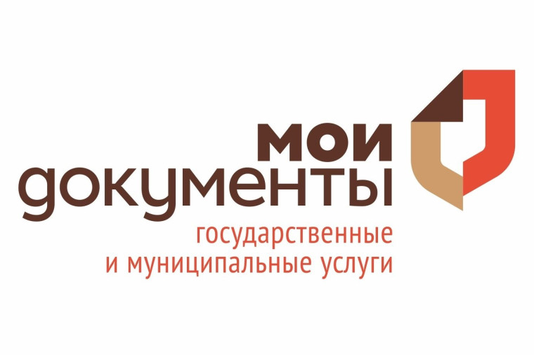 Уважаемые жители Бессоновского сельского поселения, в здании администрации возобновил работу МФЦ.. Уважаемые жители Бессоновского сельского поселения, в здании администрации возобновил работу МФЦ..