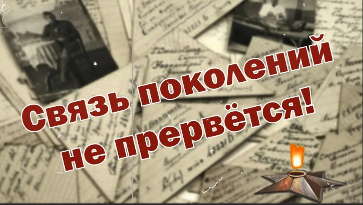 О проекте «Организация и проведение цикла мероприятий, посвященных 80-летию освобождения сёл Бессоновского сельского поселения от немецко-фашистских захватчиков». О проекте «Организация и проведение цикла мероприятий, посвященных 80-летию освобождения сёл Бессоновского сельского поселения от немецко-фашистских захватчиков».