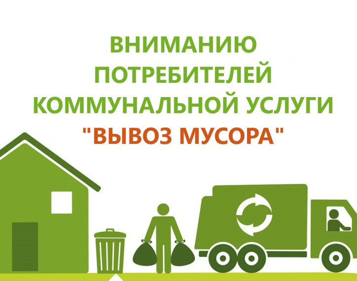 КУДА ОБРАЩАТЬСЯ, ЕСЛИ ВОЗЛЕ КОНТЕЙНЕРНОЙ ПЛОЩАДКИ ОБРАЗОВАЛСЯ ФИЛЬТРАТ?. КУДА ОБРАЩАТЬСЯ, ЕСЛИ ВОЗЛЕ КОНТЕЙНЕРНОЙ ПЛОЩАДКИ ОБРАЗОВАЛСЯ ФИЛЬТРАТ?.