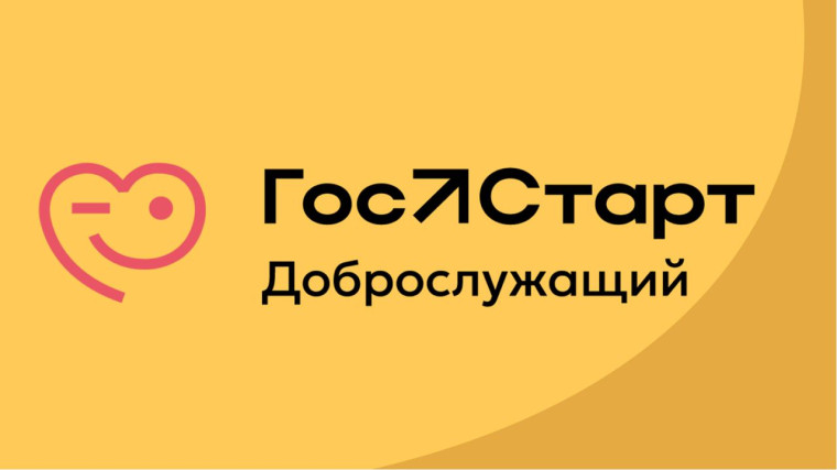 На территории Российской Федерации реализуется социальный проект. На территории Российской Федерации реализуется социальный проект.