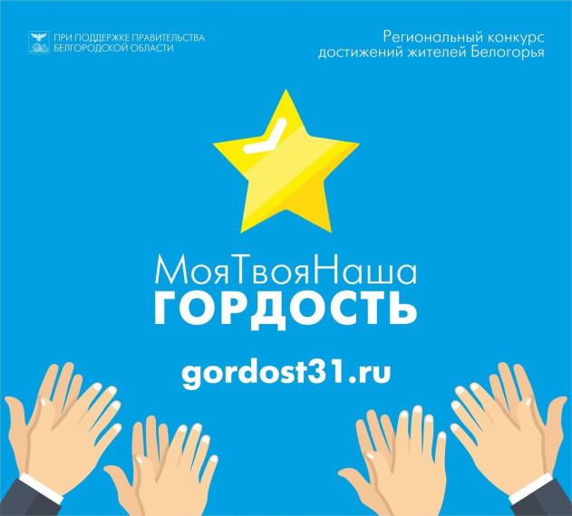 Конкурс. Конкурс.