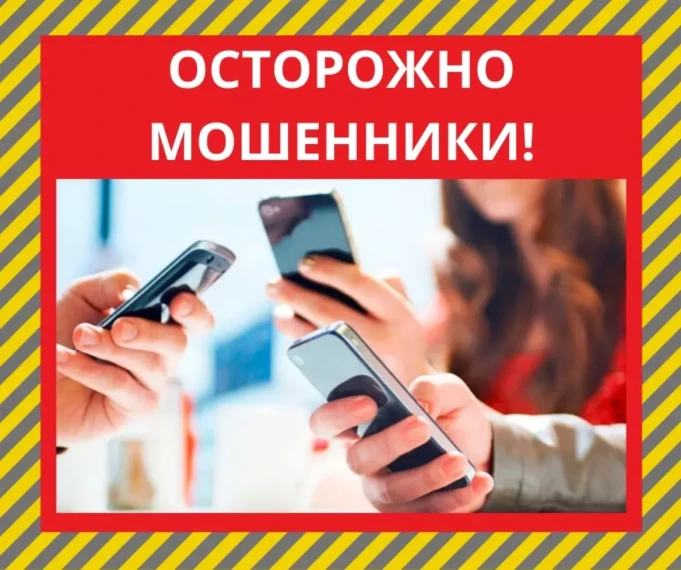 УПРАВЛЕНИЕ МИНИСТЕРСТВА ВНУТРЕННИХ ДЕЛ РОССИИ ПО БЕЛГОРОДСКОЙ ОБЛАСТИ ОТДЕЛ МИНИСТЕРСТВА ВНУТРЕННИХ ДЕЛ РОССИИ ПО БЕЛГОРОДСКОМУ РАЙОНУ ИНФОРМИРУЕТ!. УПРАВЛЕНИЕ МИНИСТЕРСТВА ВНУТРЕННИХ ДЕЛ РОССИИ ПО БЕЛГОРОДСКОЙ ОБЛАСТИ ОТДЕЛ МИНИСТЕРСТВА ВНУТРЕННИХ ДЕЛ РОССИИ ПО БЕЛГОРОДСКОМУ РАЙОНУ ИНФОРМИРУЕТ!.
