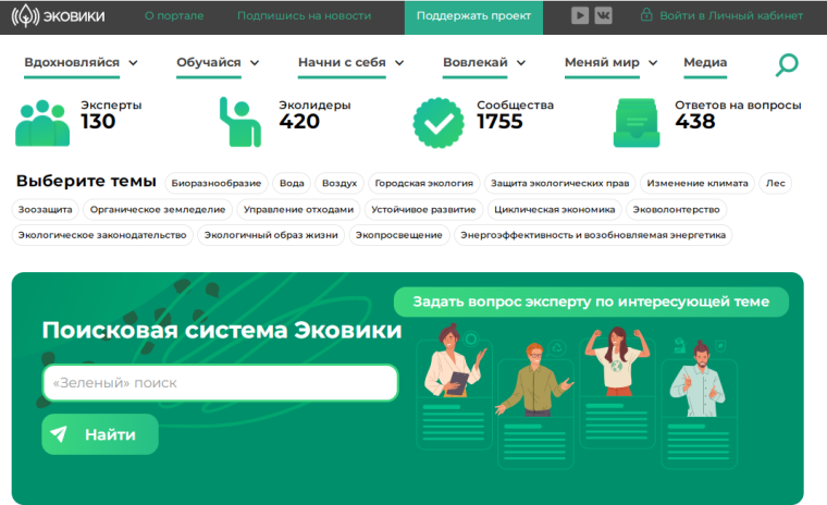 Субботник на природе. Субботник на природе.