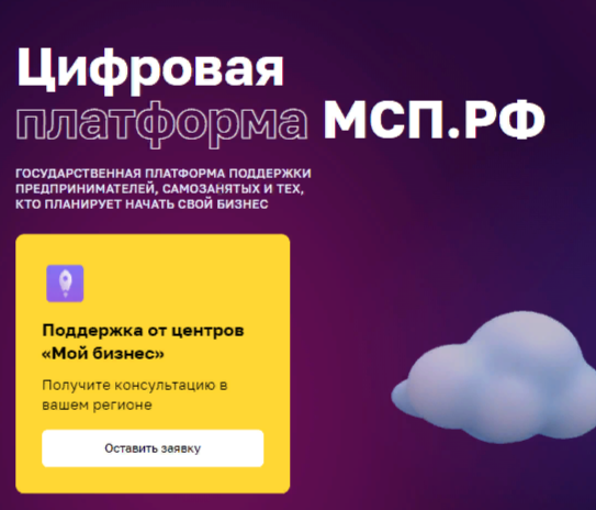 Календарь предпринимателя на февраль 2024 года. Календарь предпринимателя на февраль 2024 года.