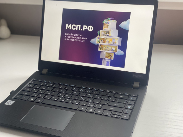 За два года существования цифровой платформы МСП.РФ пользователи более 4 миллионов раз задействовали предлагаемые сервисы и продукты. За два года существования цифровой платформы МСП.РФ пользователи более 4 миллионов раз задействовали предлагаемые сервисы и продукты.