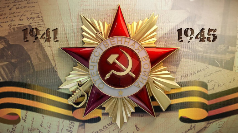 Жителей Белгородской области приглашают к участию во Всероссийской акции, посвящённой участникам Великой Отечественной войны. Жителей Белгородской области приглашают к участию во Всероссийской акции, посвящённой участникам Великой Отечественной войны.