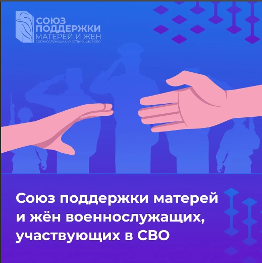 По инициативе Совета женщин нашего района в Белгороде открылся Центр поддержки жён и матерей военнослужащих. По инициативе Совета женщин нашего района в Белгороде открылся Центр поддержки жён и матерей военнослужащих.