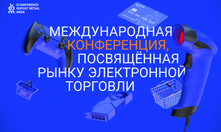 Межрегиональный форум. Межрегиональный форум.