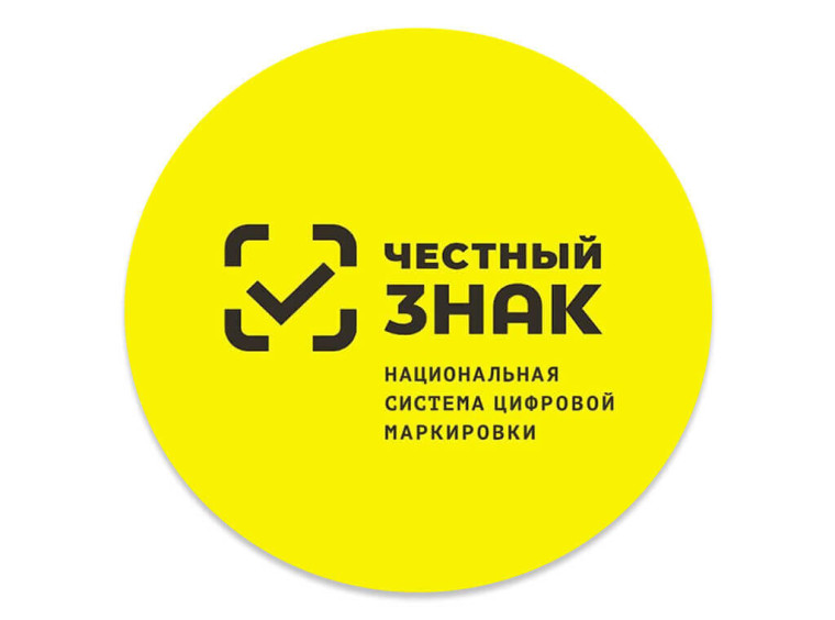 Обязательная маркировка отдельных видов бакалейной и иной пищевой продукции. Обязательная маркировка отдельных видов бакалейной и иной пищевой продукции.