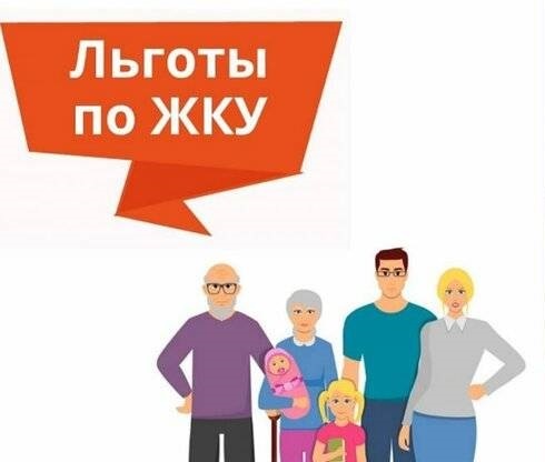 Разъяснения об особенностях предоставления компенсации расходов на оплату электроэнергии, приобретенной на нужды электроотопления негазифицированных жилых домов. Разъяснения об особенностях предоставления компенсации расходов на оплату электроэнергии, приобретенной на нужды электроотопления негазифицированных жилых домов.